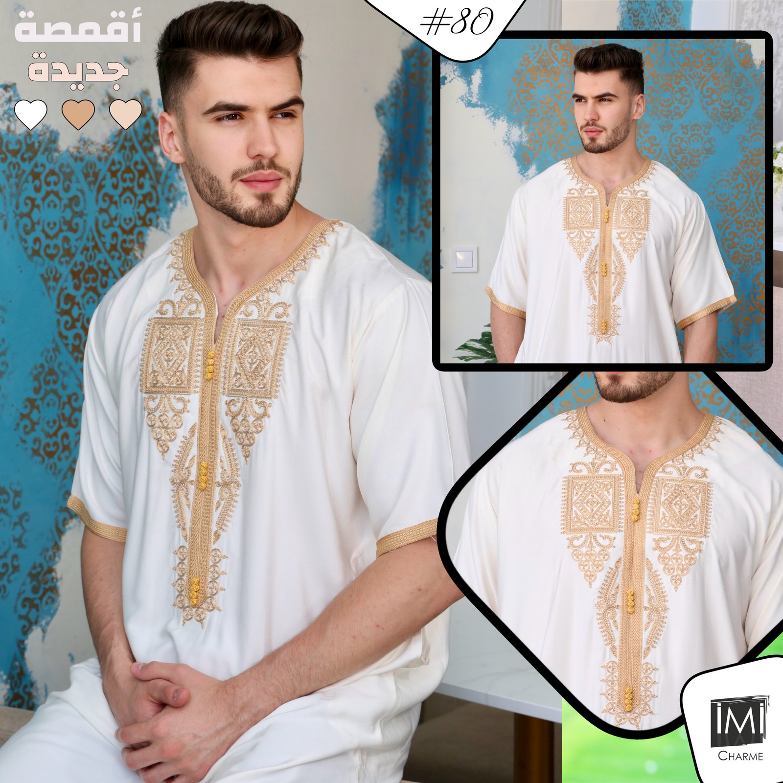 iMi QAMIS Blanc